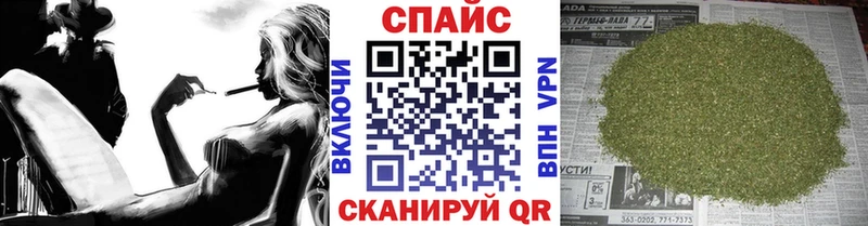 где найти наркотики  kraken как войти  БУТИРАТ BDO  Шиханы 