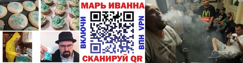 Еда ТГК конопля  Шиханы 