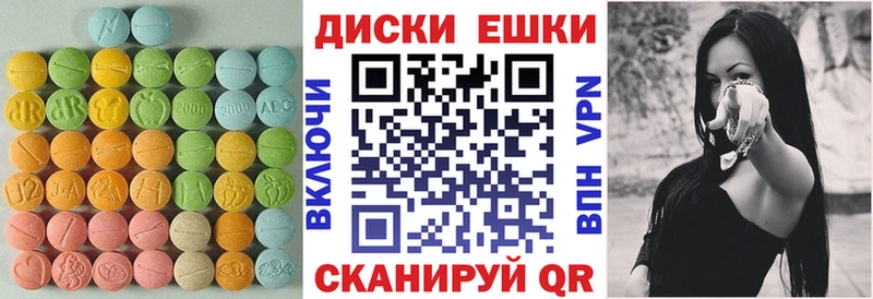 Ecstasy Punisher  даркнет сайт  Шиханы 