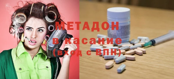 стаф Мегион
