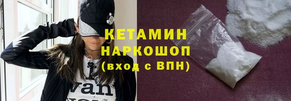 стаф Мегион