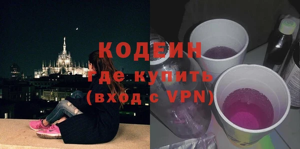 гидра Михайловск