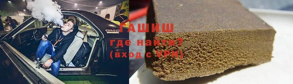 гидра Михайловск