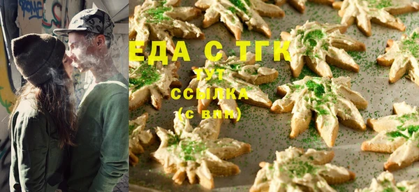 ПСИЛОЦИБИНОВЫЕ ГРИБЫ Медвежьегорск