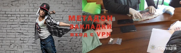 амф Михайловка