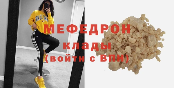 амф Михайловка
