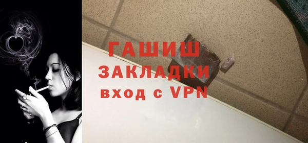 амф Михайловка