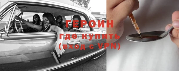 jwh Медногорск