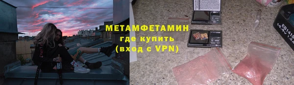 стаф Мегион