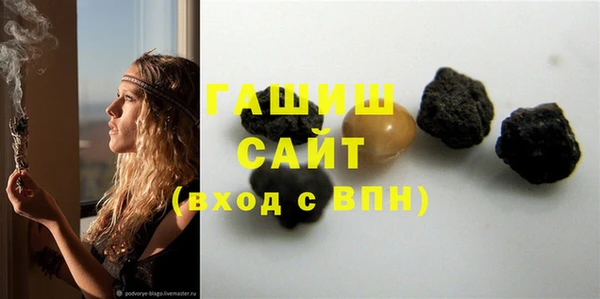 ПСИЛОЦИБИНОВЫЕ ГРИБЫ Медвежьегорск
