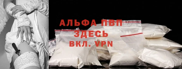 стаф Мегион