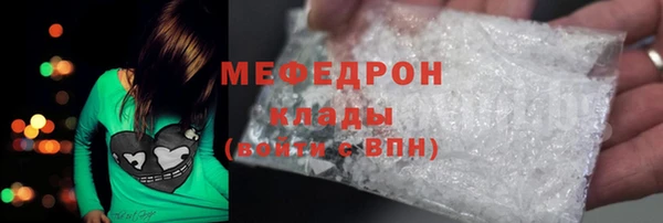 ПСИЛОЦИБИНОВЫЕ ГРИБЫ Медвежьегорск