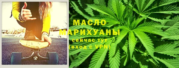 стаф Мегион