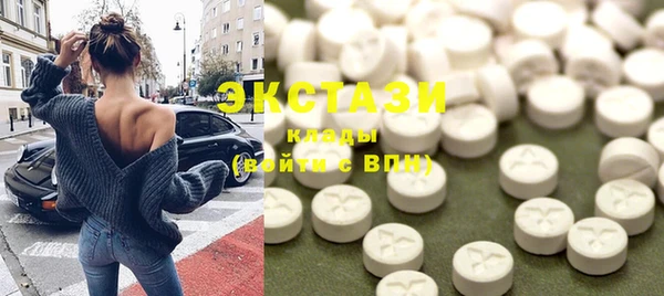 стаф Мегион