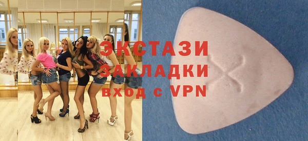 ПСИЛОЦИБИНОВЫЕ ГРИБЫ Медвежьегорск