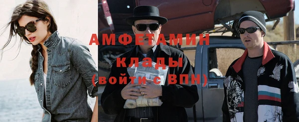 стаф Мегион