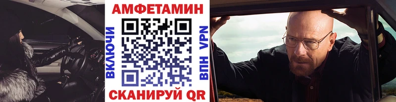 Первитин витя наркота Шиханы