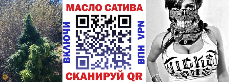 даркнет сайт  Шиханы  Дистиллят ТГК вейп с тгк 
